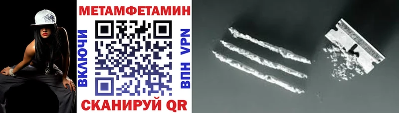 где купить наркоту  Терек  АМФЕТАМИН Розовый 