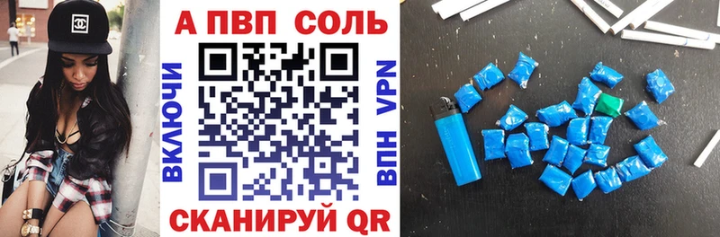 где можно купить   Терек  A-PVP СК 