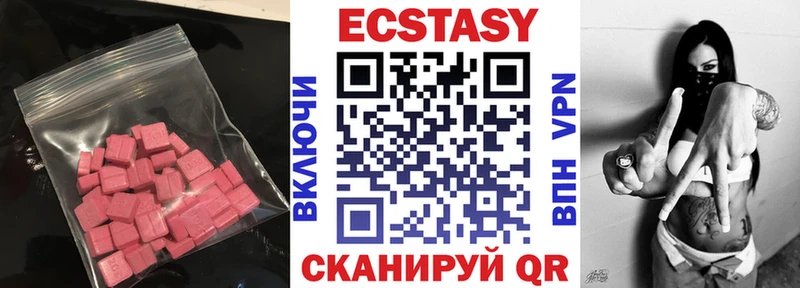 купить наркотики сайты  Терек  Экстази круглые 