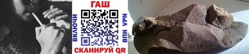 blacksprut как зайти  Терек  ГАШ убойный 