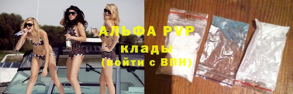 мет Абинск