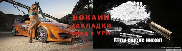 мет Абинск