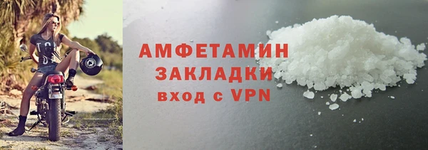 ALPHA-PVP Пестово