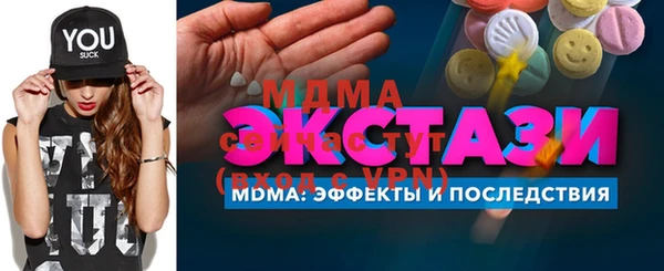 мет Абинск