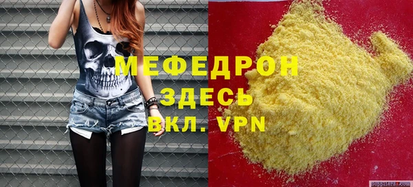 МДМА Абдулино