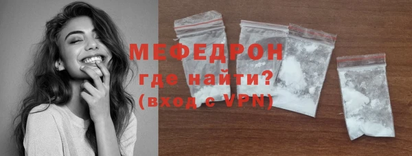наркотики Абаза