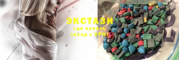 наркотики Абаза