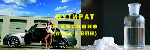 ALPHA-PVP Пестово