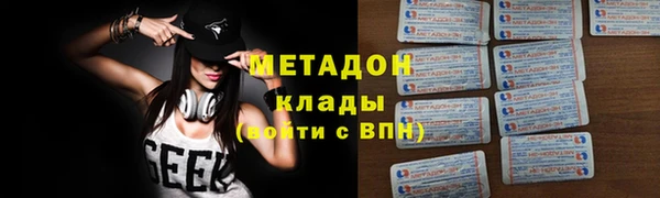 наркотики Абаза