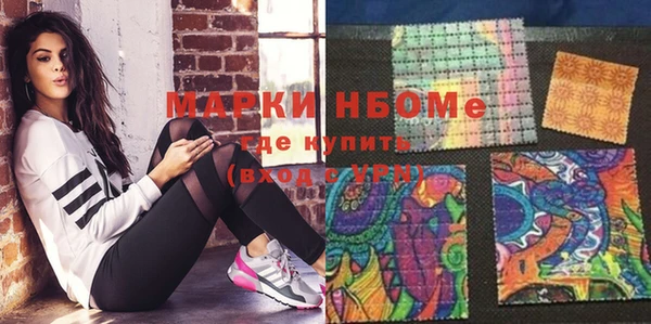 МДМА Абдулино