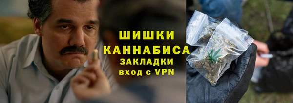 наркотики Абаза