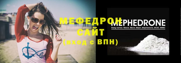 мескалин Пересвет