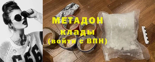 МДМА Абдулино