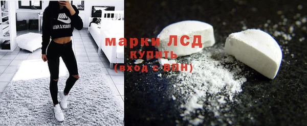 молекула духа Алексин