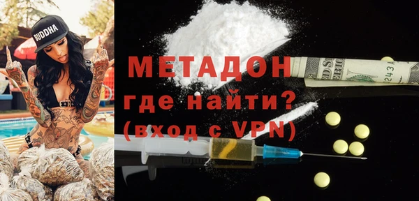 наркотики Абаза