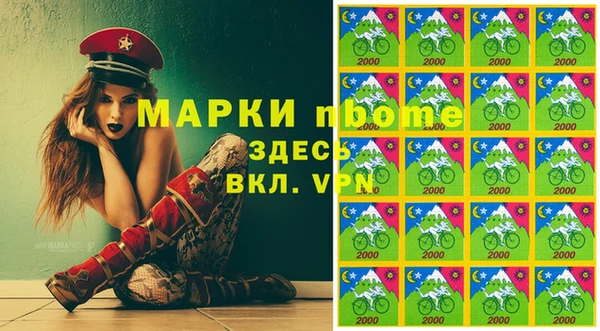 молекула духа Алексин