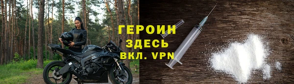 стафф Покровск