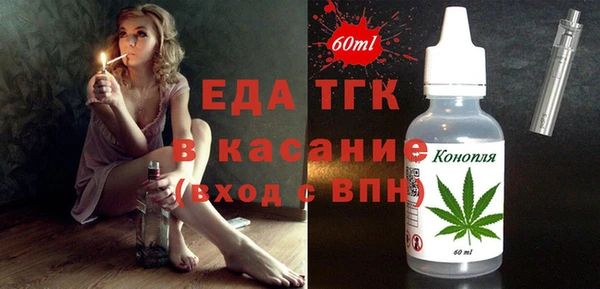 МДМА Абдулино