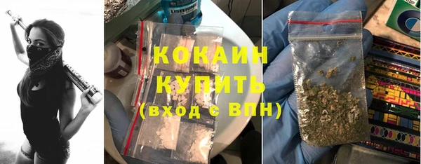 мет Абинск