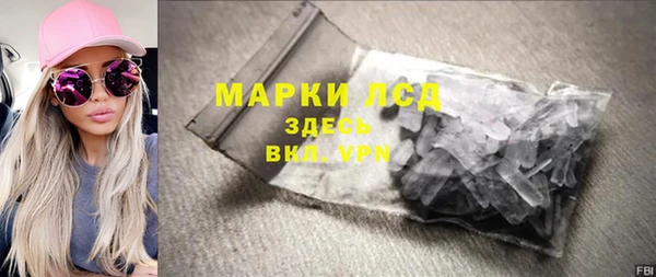 МДМА Абдулино