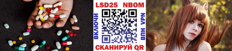 наркотики  Терек  LSD-25 экстази кислота 