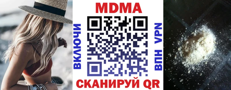 MDMA Molly  Терек 