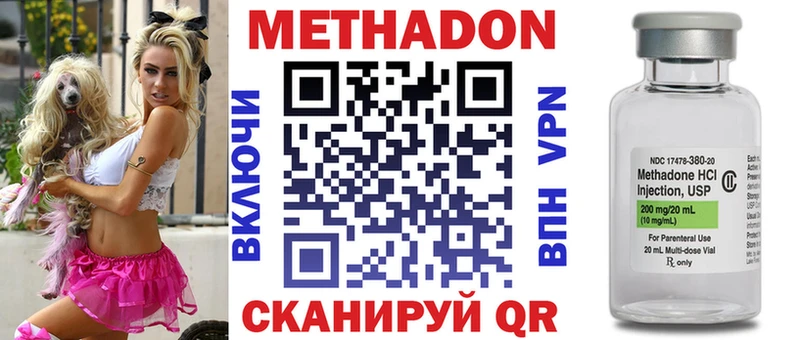 купить   Терек  Метадон кристалл 