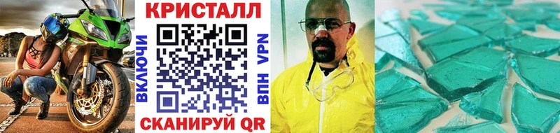 Первитин пудра Терек